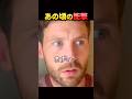 小学生の頃あるある。