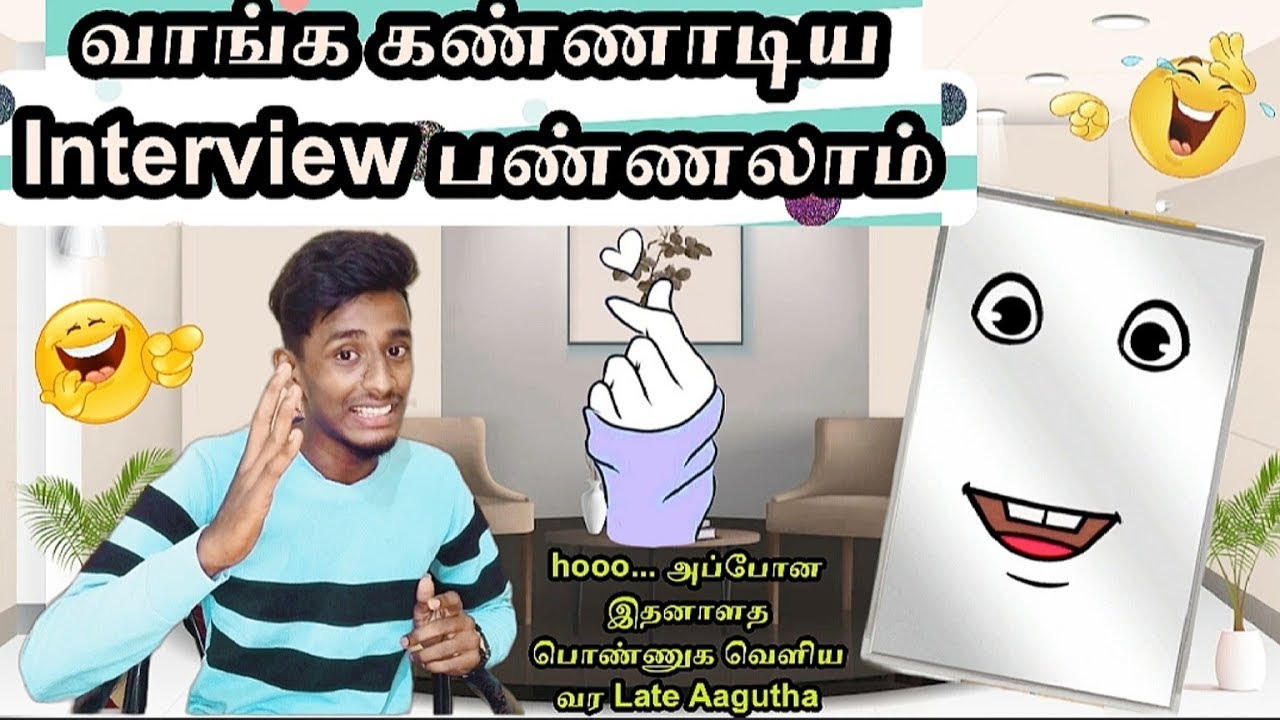 🎁 Mirror Interview 😱 World Famous Celebrity 💋 Jebin Joe - YouTube