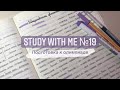 Study with me №19//готовлюсь к олимпиаде по истории//мотивация//стади виз ми//KATHERIN