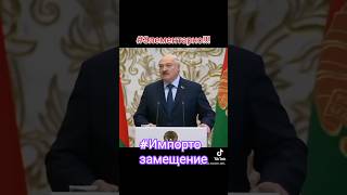А.Лукашенко в точку!: Элементарно, Ватсон! Коротко о развитие своих предприятий.