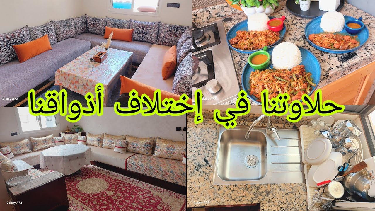 هانا يأختي على الجديد هادالشي زاز ✅️ روتين صباحي متول 👌 شاركت معاكم صالون جارتي 🏡 غداء أسيوي 🍜