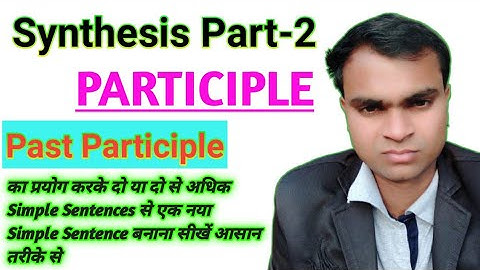 Making simple sentence by Using Past Participle | participle in English grammar | synthesis