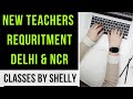 DELHI NEW REGULAR BASIS PGT TGT PRT TEACHERS RECRUITMENT 2022 IN DELHI, APPLY ONLINE, ALL SUBJECT