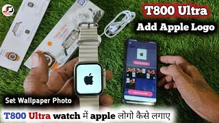 T800 ultra apple logo | T800 ultra watch add apple logo | T800 ultra me Apple Logo kaise lagaye screenshot 2