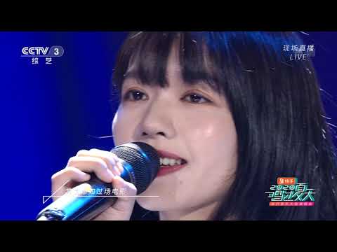 [唱过夏天]歌曲《云烟成雨》 演唱：房东的猫| CCTV综艺