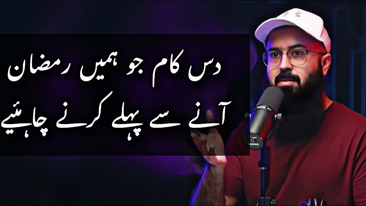 What are The Best Azkaars During The Namaz By Tuaha Ibn Jalil Life Changing Bayan | Youth Club