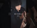 Tiktokで音羽様が消した動画😊