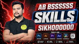 Completed Matriculation Now Understand The Skill  What Is Skill Complete Guide For Students  