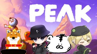 【PEAK】健康登山部【Vtuber】