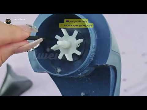 ماكينة إزالة الوبر  الأصلية