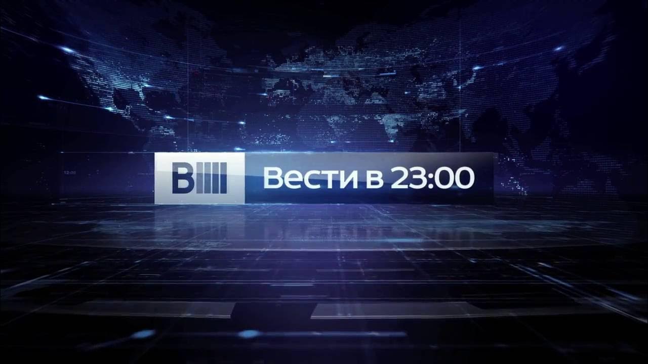 Вести россии 2015