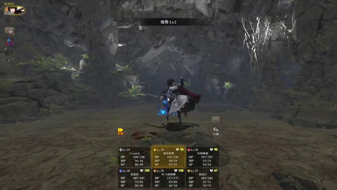 【辟邪除妖】DAY3  水路一周目+魚人洞