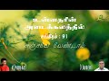 Tamil christian devotional songs unnadharin adaikalathil jalbert xpaulraj  psalm 91 xpmusics