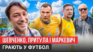 картинка: ШЕВЧЕНКО І СЕЛЕЗНЬОВ ЗНОВУ РАЗОМ / ПРИТУЛА ТРОЛИТЬ ДИНАМО / ЛЕГЕНДИ ГРАЮТЬ З ВІЙСЬКОВИМИ