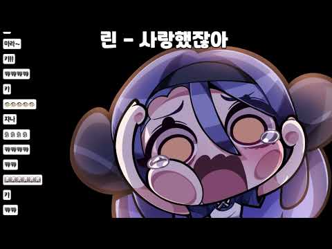 [강지] 8.23 사랑했잖아 라이브