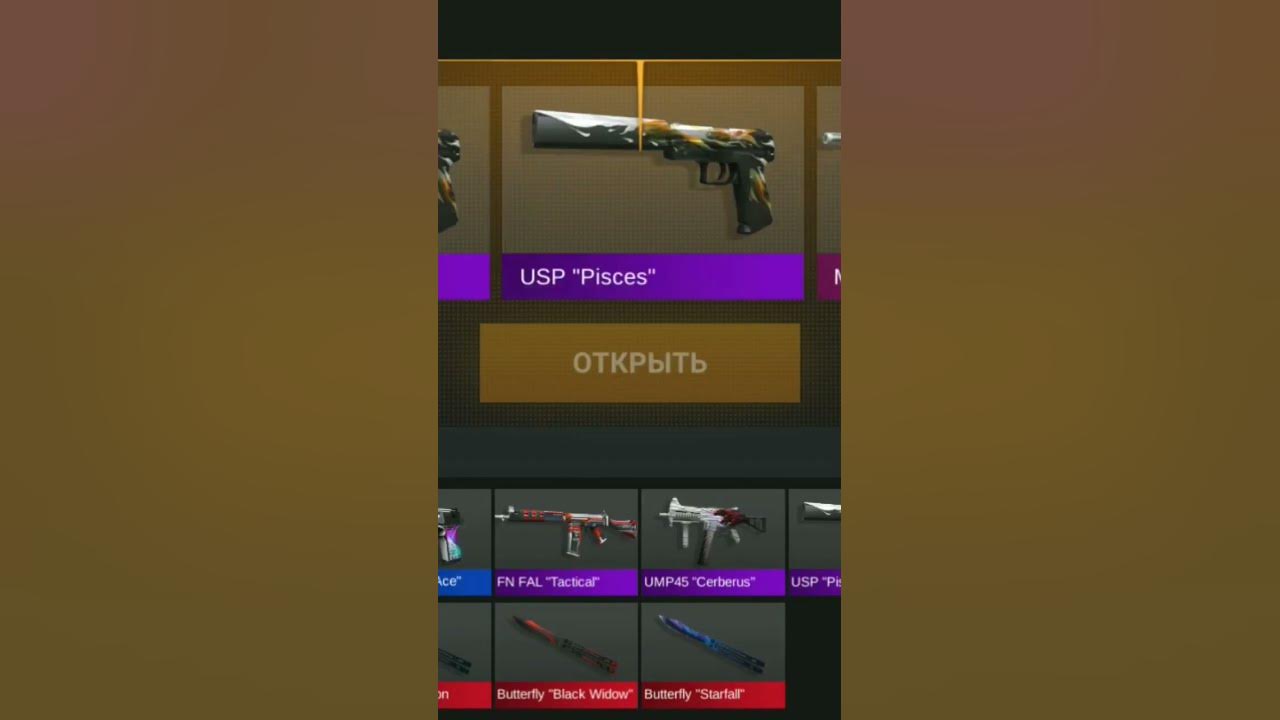 Уцку - YouTube