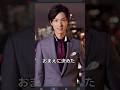 #おまえに決めた(3)#山内惠介