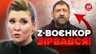 🤡СЛАДКОВ зібрався штурмувати Харків! У СКАБЄЄВОЇ почалася істерика через новини з України