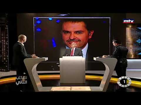 هذا ما قاله زياد نجيم عن إليسا و راغب علامة وعن والده ووالدته