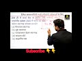 Today current affairs most important questions #current #kumargauravsirutkarsh #gaurav