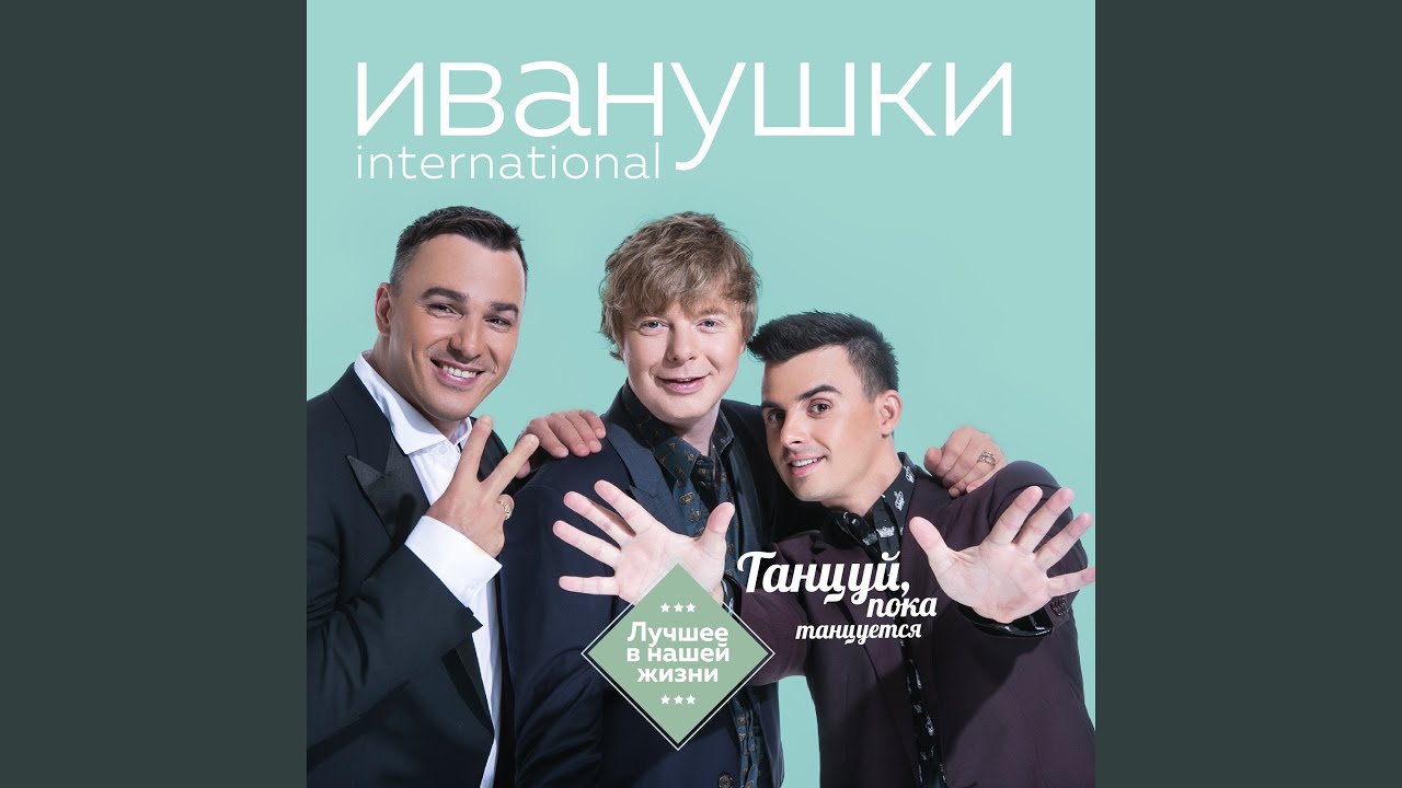 Туман - YouTube