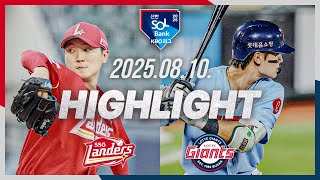 KBO 롯데 1-10 SSG 하이라이트