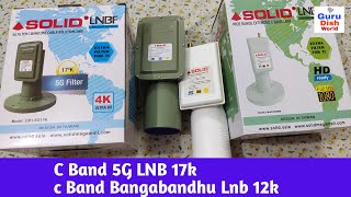 C Band 5G Lnb || C Band Extended lnb||Bangabandhu lnb || c band lnb ||c band lnb solid || solid lnb