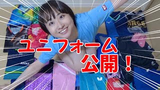 あおちゃんねるのユニフォーム公開！