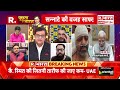 Rahul Silence On Captain Smit: 'राहुल गांधी ने एक Tweet तक नहीं किया'| Captain Smit | BJP | Congress