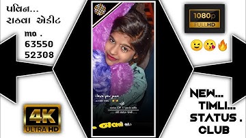 new timli status 2022 ./ kambu rathva and ld dodwa new timli status 2022