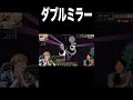 マインクラフトハードコア感動の瞬間!! PDS #shorts