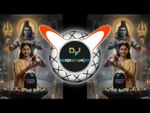 लो_चली_मैं_शिव_शंकर_की_बारात_लेके Lo Chali Mai Shiv Shankar Ki Barat Leke Dj Akash Uikey