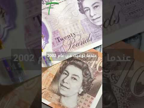 500 مليون دولار قيمة ثروة الملكة إليزابيث الثانية ولكن من سيستفيد منها