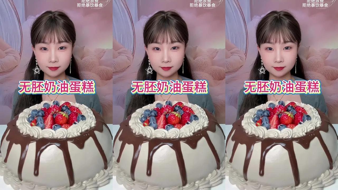 Eggless Cream Cake Recipe