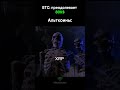 Зловещая криптовалюта 3: Армия альткоинов  #crypto #memes #shorts