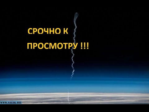 __ КОСМИЧЕСКИЙ ВАКУУМ - ФЕЙК __