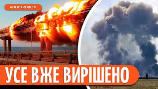 🔥 НИЩІВНІ УДАРИ ЗСУ по Криму! Кінець Чорноморському флоту