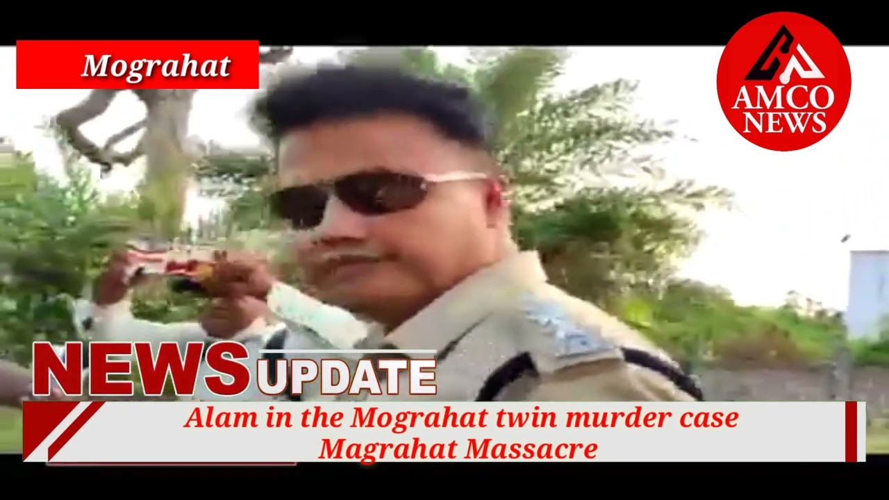 Jane Alam in Mograhat twin murder case Magrahat Massacre |