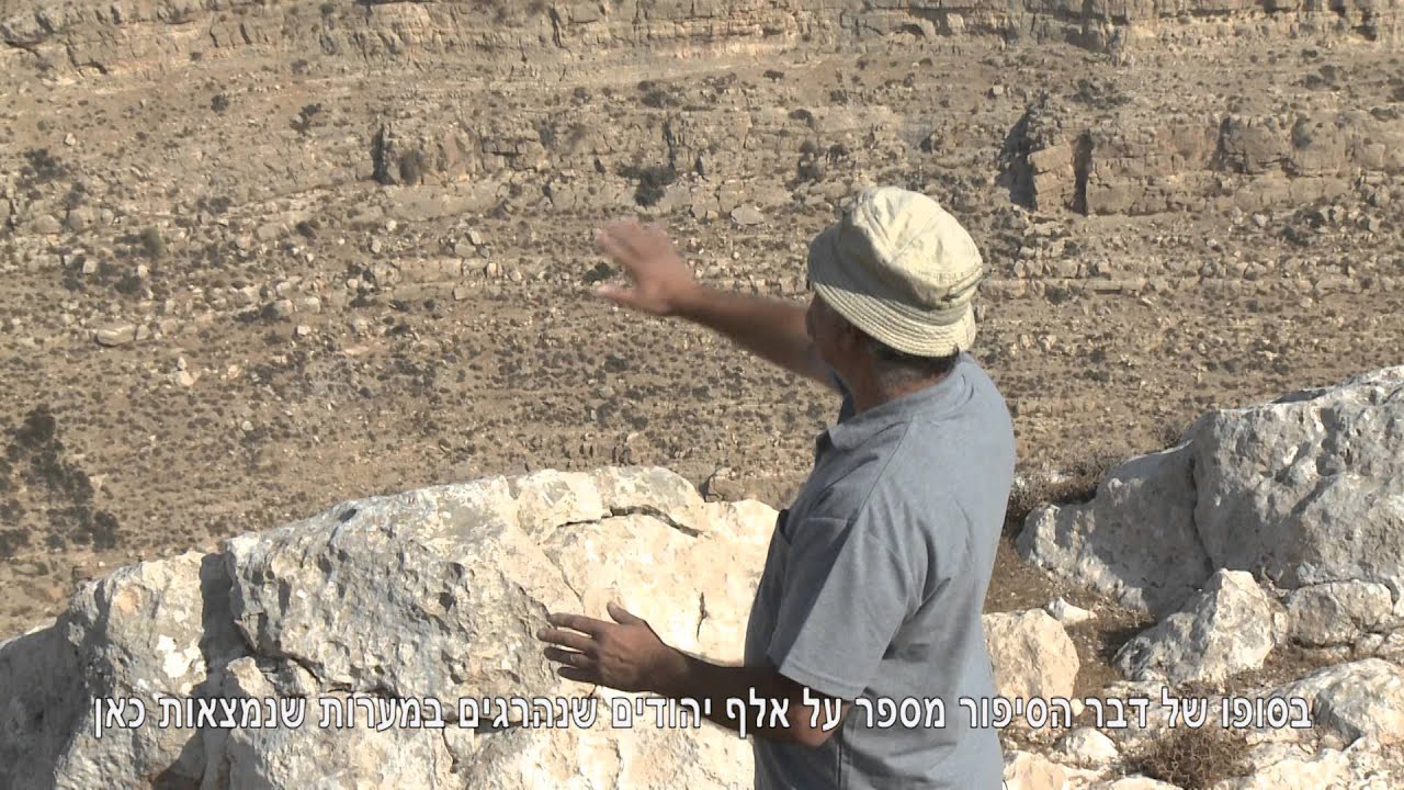 גיבורים בנחל מכמש