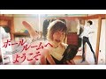 【English Cover】10% roll, 10% romance / UNISON SQUARE GARDEN 英語『ボールルームへようこそ』OP