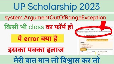 system.argumentoutofrangeexception,system argument out of range exception,system index out of range