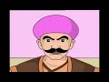 Akbar Birbal Ki Kahani | A Pound Of Flesh | एक शेर मॉस | Kids Hindi Story Mp3 Song