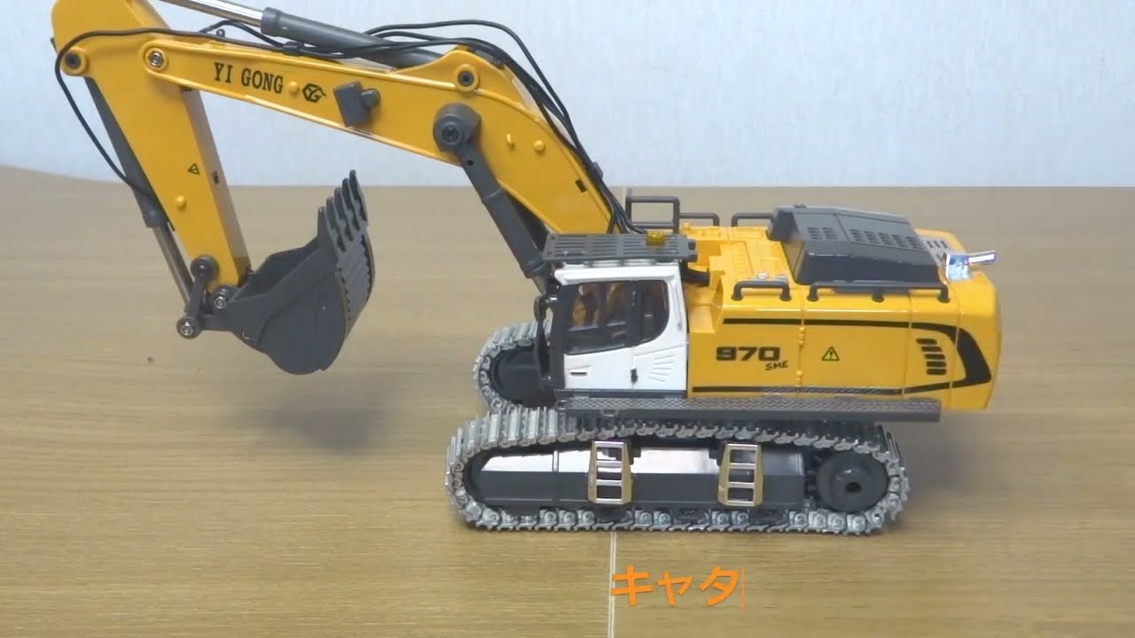 520 RC Mini Excavator 1/50 Scale 970 RC Excavator Electric Lift