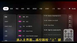 SviCloud 15P How to Download Yogurt TV App on The Phone And Tablet? screenshot 2