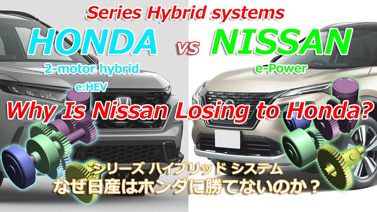 Series hybrid, HONDA vs NISSAN