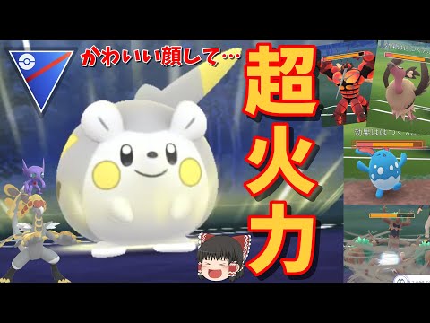 ポケモンgo トゲデマルの入手方法 能力 技まとめ 攻略大百科