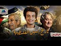 تاريخ أقوى سينما نضال في العالم السينما الفلسطينية ميدنايت