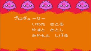 ポケモン クリスタルのエンディング