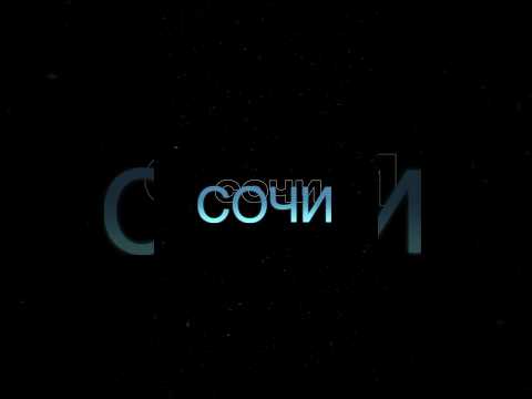 Рутина