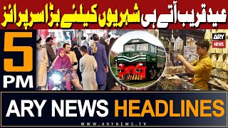 ARY News 5 PM Headlines | 7th April 2024 | 